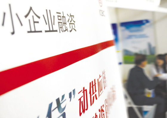 景德镇招商银行抵押贷款最长可以贷20万